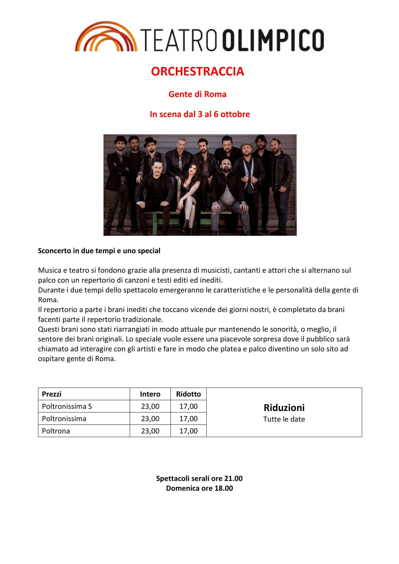 orchestraccia teatro olimpico